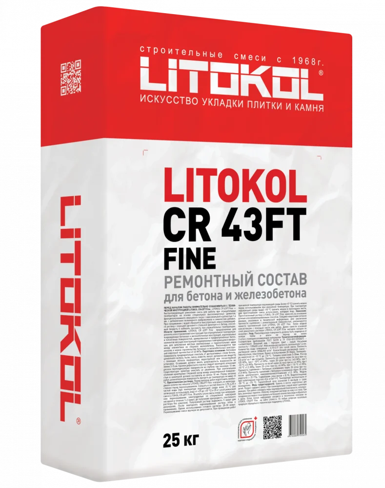 LITOKOL CR 43FT FINE, 25 кг