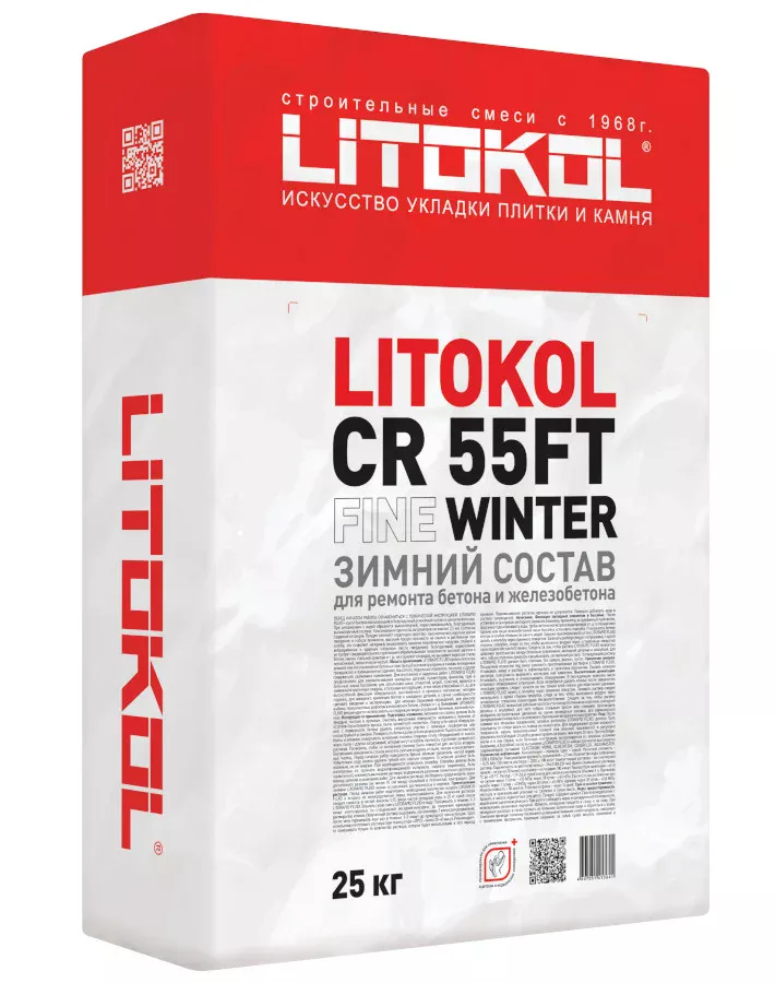LITOKOL CR 55 FT FINE WINTER, 25 кг