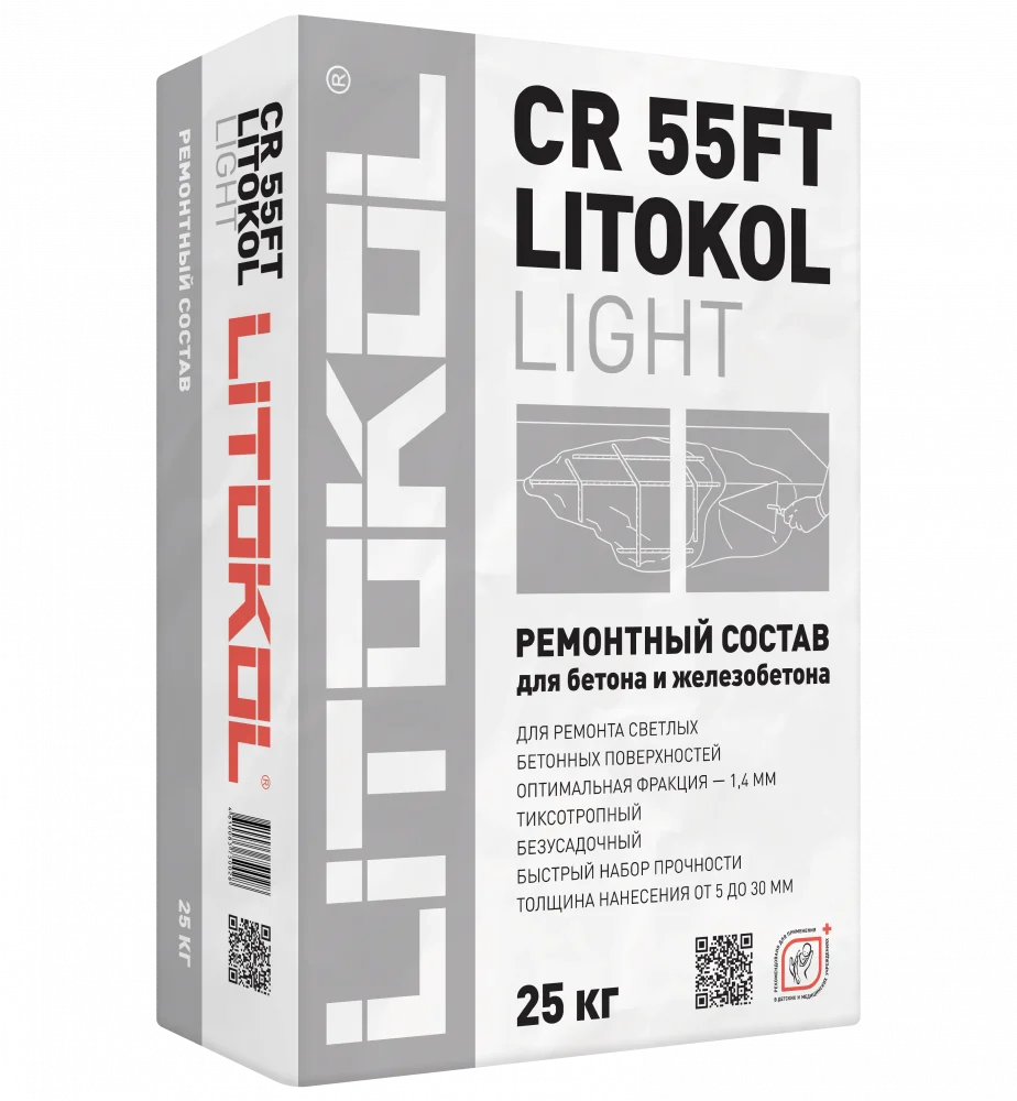 Ремонтный состав для бетона и железобетона (светлый) LITOKOL CR 55FT LIGHT, 25 кг