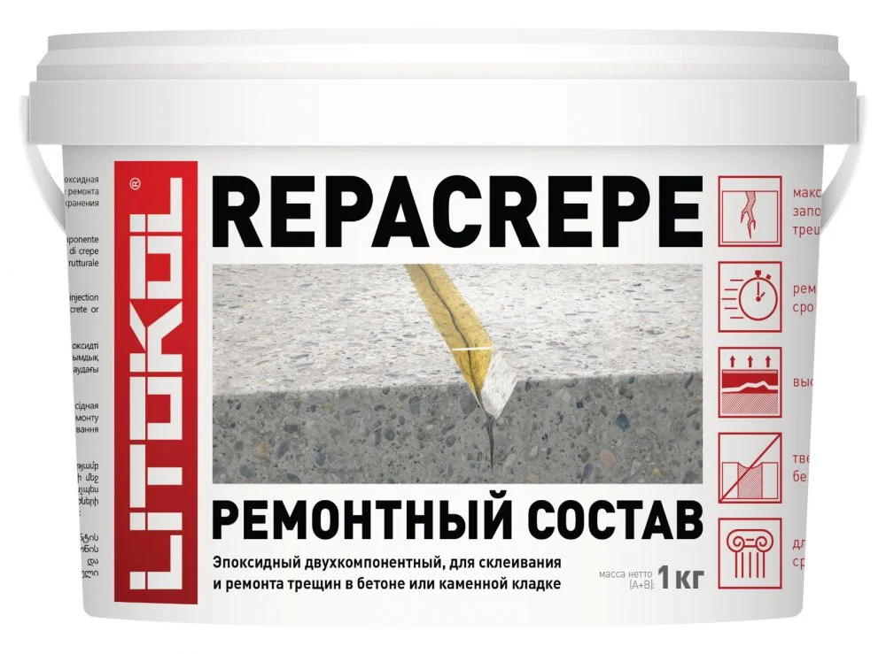 Эпоксидный ремонтный состав Repacrepe, Litokol 1 кг