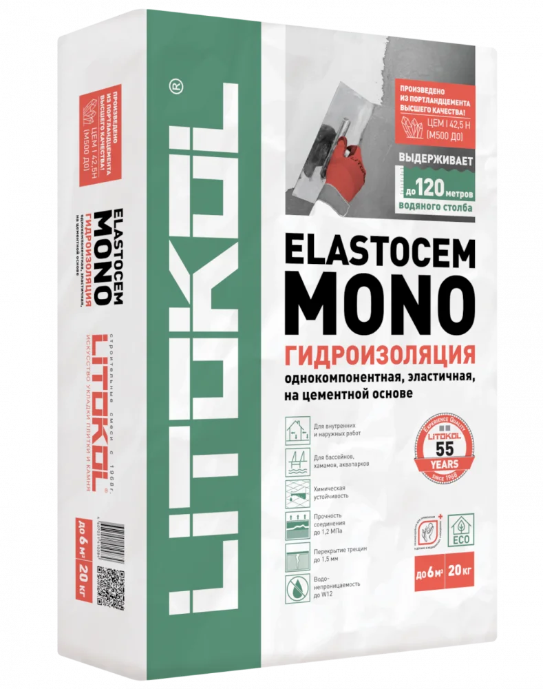 Гидроизоляционная смесь LITOKOL ELASTOCEM MONO, 20 кг