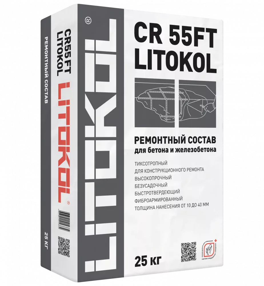 Ремонтный состав для бетона и железобетона LITOKOL CR 55FT, 25 кг