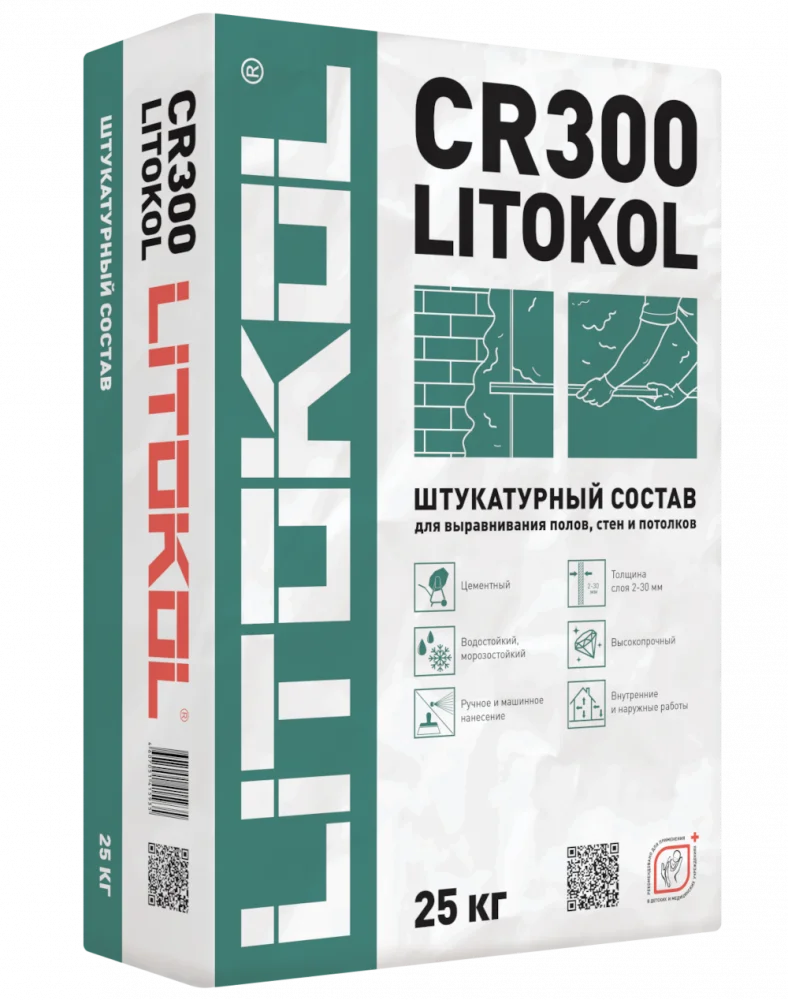 Выравнивающая смесь на основе цемента LITOKOL CR300, 25 кг