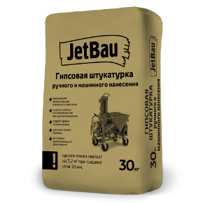 JetBau Гипсовая штукатурка белая машинного нанесения "ПРОФИ",30 кг