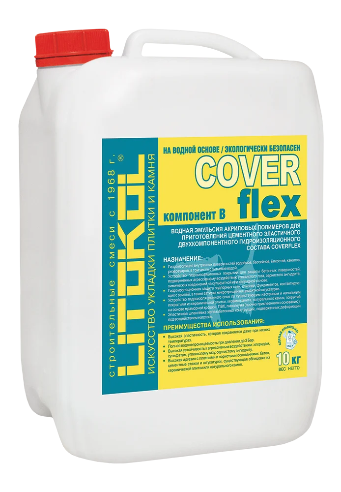 Гидроизоляционный цементный состав LITOKOL COVERFLEX В, 10 кг 